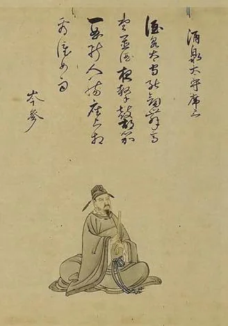 Cen Shen