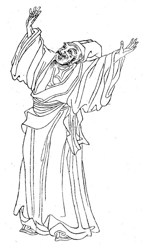 Liu Zongyuan